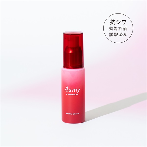 アズミー センシティブエッセンス