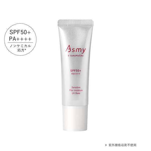 アズミー センシティブ ピタモイスチュアUVベース