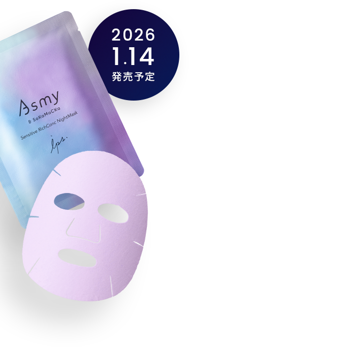 SENSITIVE RICHCONC NIGHTMASK