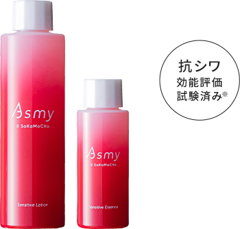 ハリツヤセット（レフィル）