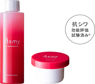 集中保湿セット（レフィル）