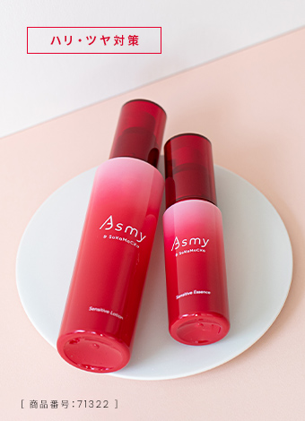 ［ 商品番号：71322 ］