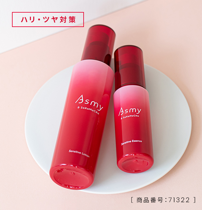 ［ 商品番号：71322 ］