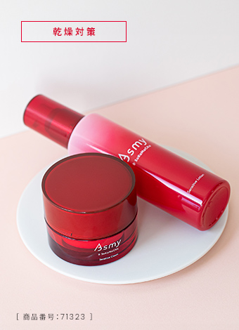 ［ 商品番号：71323 ］