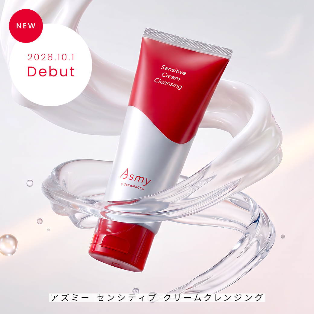 【2026年10月1日発売】センシティブ クリームクレンジング
