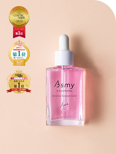 Sensitive Lotion
