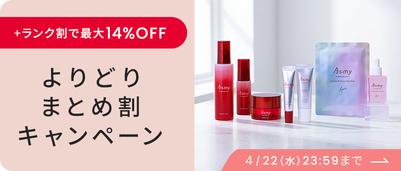 LINEを今すぐチェック！