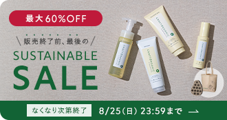 SUSTAINABLE SALE