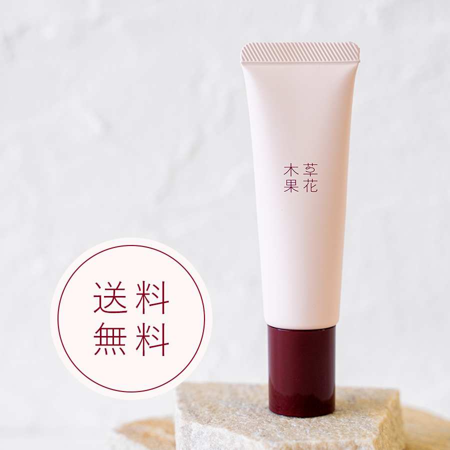 今だけ送料無料！〈化粧下地　素肌補整ＢＢ〉