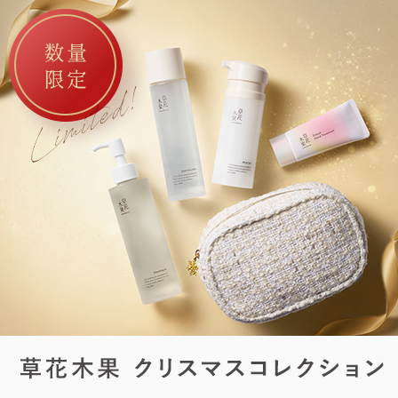 クリスマスコフレ