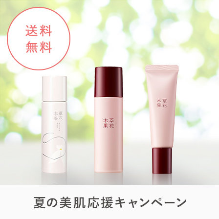 UVアイテム送料無料