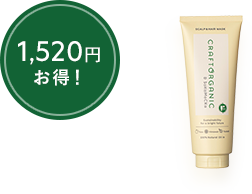スカルプ＆ヘアマスク×1本