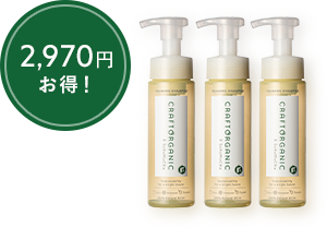 リペア泡シャンプー×3本