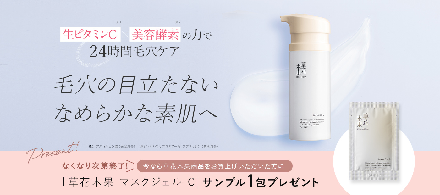 こすらず落とす、オイルクレンジング