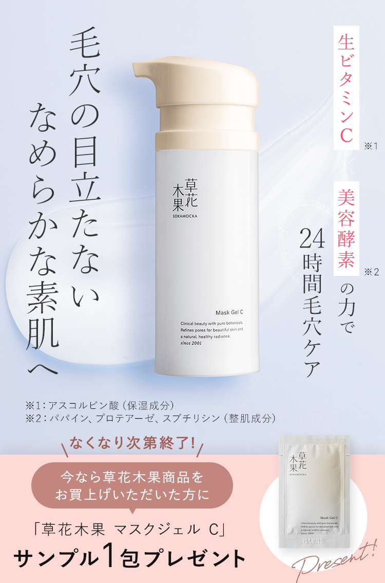 こすらず落とす、オイルクレンジング