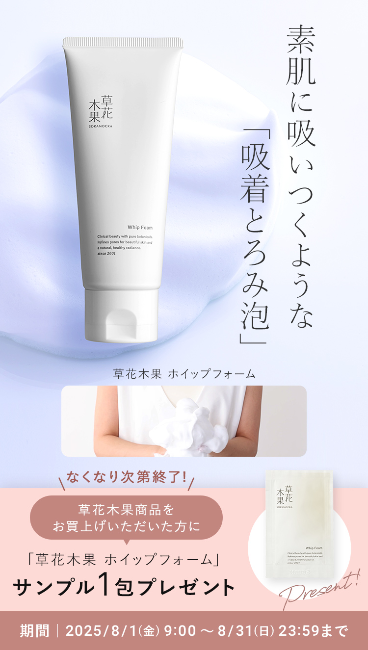 こすらず落とす、オイルクレンジング
