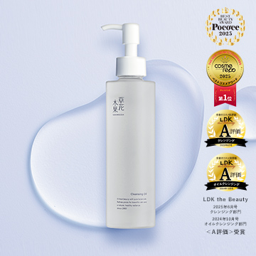 草花木果 メイク落としオイル N