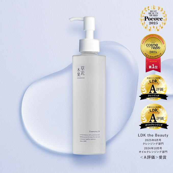 草花木果 メイク落としオイル N