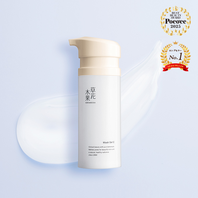 草花木果 マスクジェル C