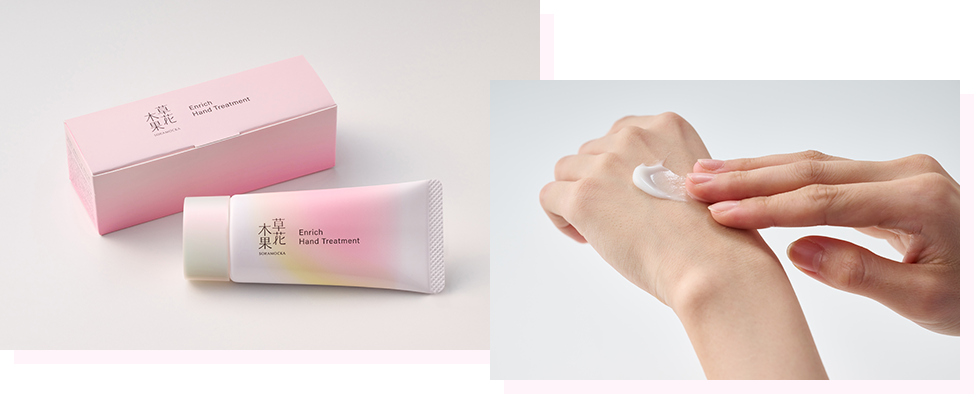 草花木果 エンリッチ ハンドトリートメント 30g