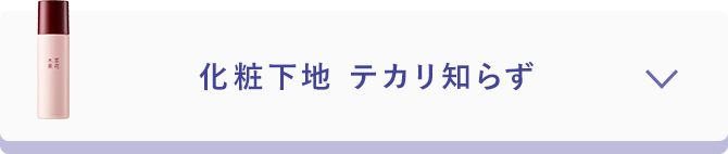 ゆずの恵み美容オイル