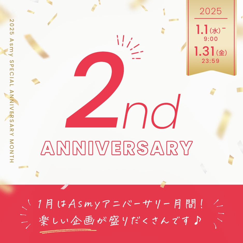 2nd anniversary