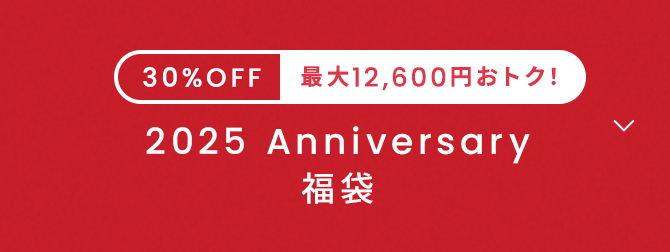 2025 Anniversary 福袋