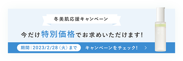 オリーブの肌和み整肌美容ミスト / 草花木果<公式> 自然派化粧品