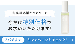 オリーブの肌和み整肌美容ミスト / 草花木果<公式> 自然派化粧品