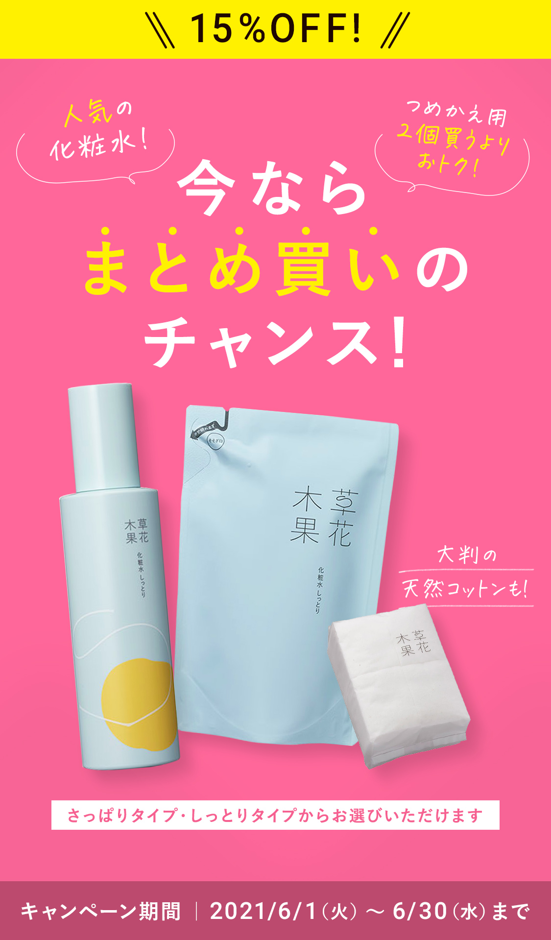 化粧用 コットン まとめ売り www.pefc.com.uy