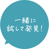 マスクジェル＆エンリッチクリームお客さまの声