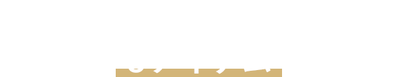 ＼ うるおいケアにおすすめの3アイテム ／